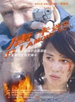 美女啪啪自拍